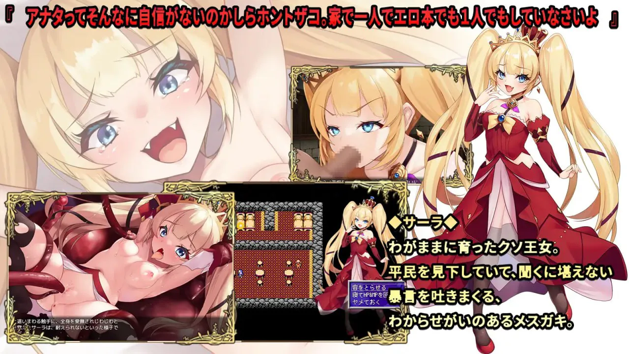 【PC/动态/RPG/AI汉化/存档】操蛋幻想录~雌小鬼的驯化之旅~---Fuck'in Fantasy ~メ○ガキわからせの旅~ 【 v1.0 】