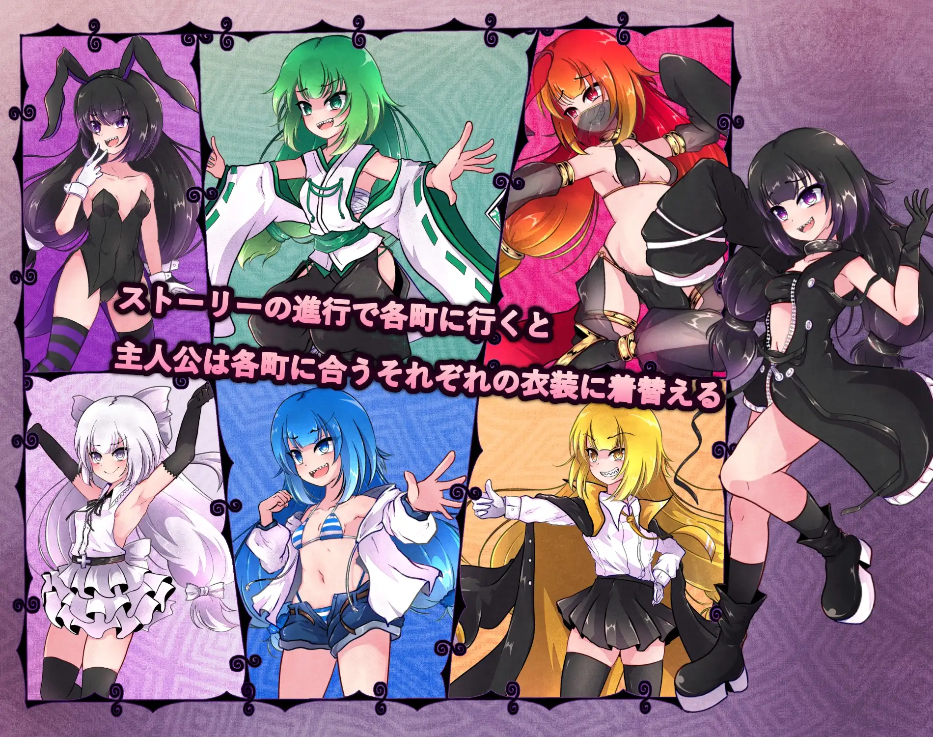 [RPG/官中]異端秘律/異端の掟 Ver1.20 官方中文步兵版[PC/1.6G]