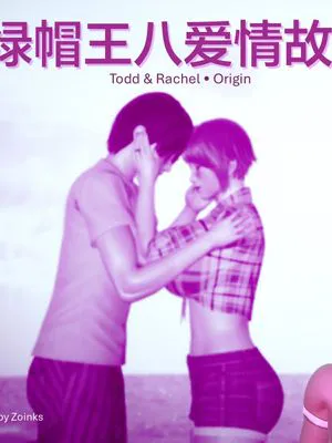 #BBC Cuckold Love Story - Chapter IV -  [中国翻译]|#BBC Cuckold Love Story - Chapter IV -  [中国翻訳]