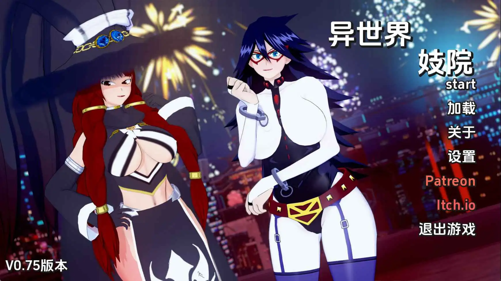 【同人/SLG/动态】异世界妓院v0.75 AI汉化版【PC+安卓