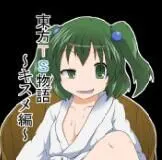 [あめしょー (三日月ネコ)] 東方TS物語～キスメ編～ (東方Project)|[あめしょー (三日月ネコ)] 东方TS物语～鬼岛编～ (東方Project)