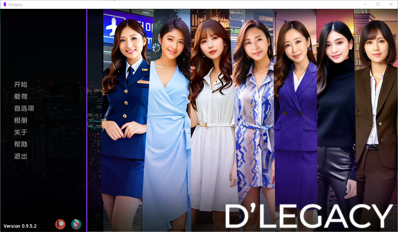 更新[亚洲风SLG/动态] 遗产 逆袭 D’Legacy v0.14.5.0 汉化版