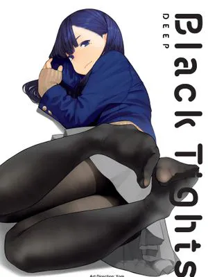 くろタイツDEEP|黑色丝袜DEEP