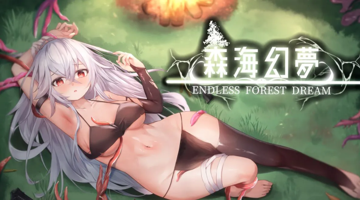 【肉鸽ACT/养成/动态】森海幻梦（Endless forest dream）v1.1.2 STEAM官中【PC/1G】