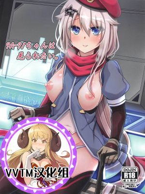 (C95) 9a-91ちゃんは見られたい。 (少女前線) [中国翻訳]|(C95) 9a-91酱想要被看到。 (少女前線) [中国翻訳]