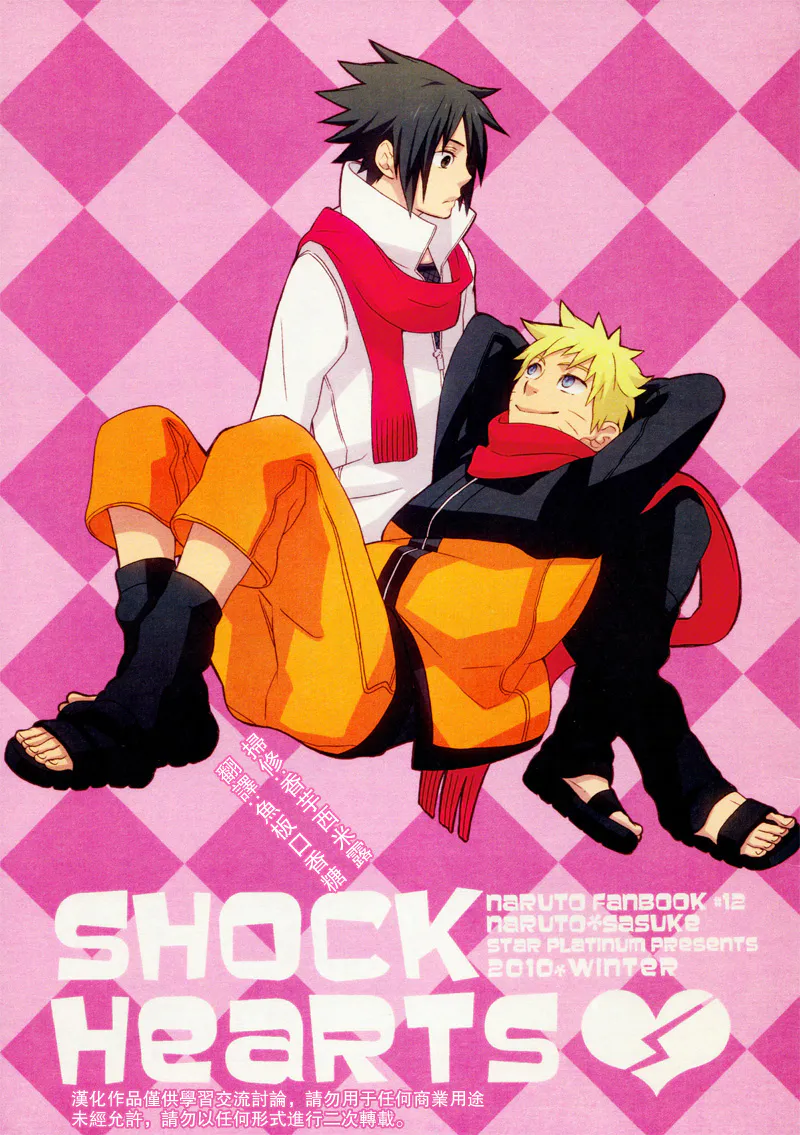 SHOCK HeaRTS|SHOCK HeaRTS