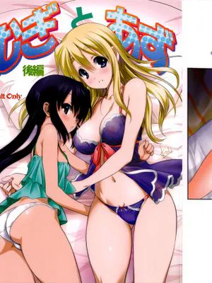 （C80）[みたらし倶楽部 ] むぎとあず 後編 (けいおん！)|(C80)[みたらし倶楽部 ] 麦和梓后篇(轻音少女)