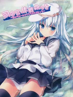 コミケットスペシャル6|コミティックトスペシャル6