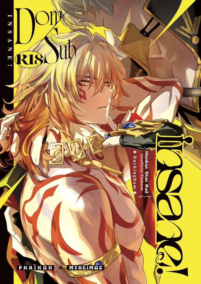 Dom/Sub insane!（崩坏：星穹铁道）|Dom/Sub insane!（崩坏：星穹铁道）