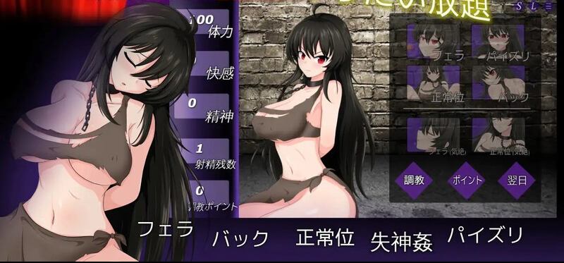 [日式SLG/Live2D/动画] 奴隶人偶 – Slave Doll – B.10860874 STEAM官中版
