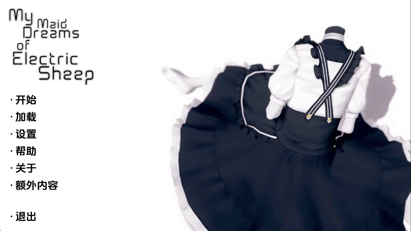 【精品/SLG/沙盒】我的电子羊女仆梦v0.8.9 AI汉化版【PC+安卓