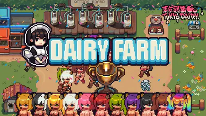 [休闲SLG/官中] 每日牧场 DairyFarm 官方中文版 [PC+安卓