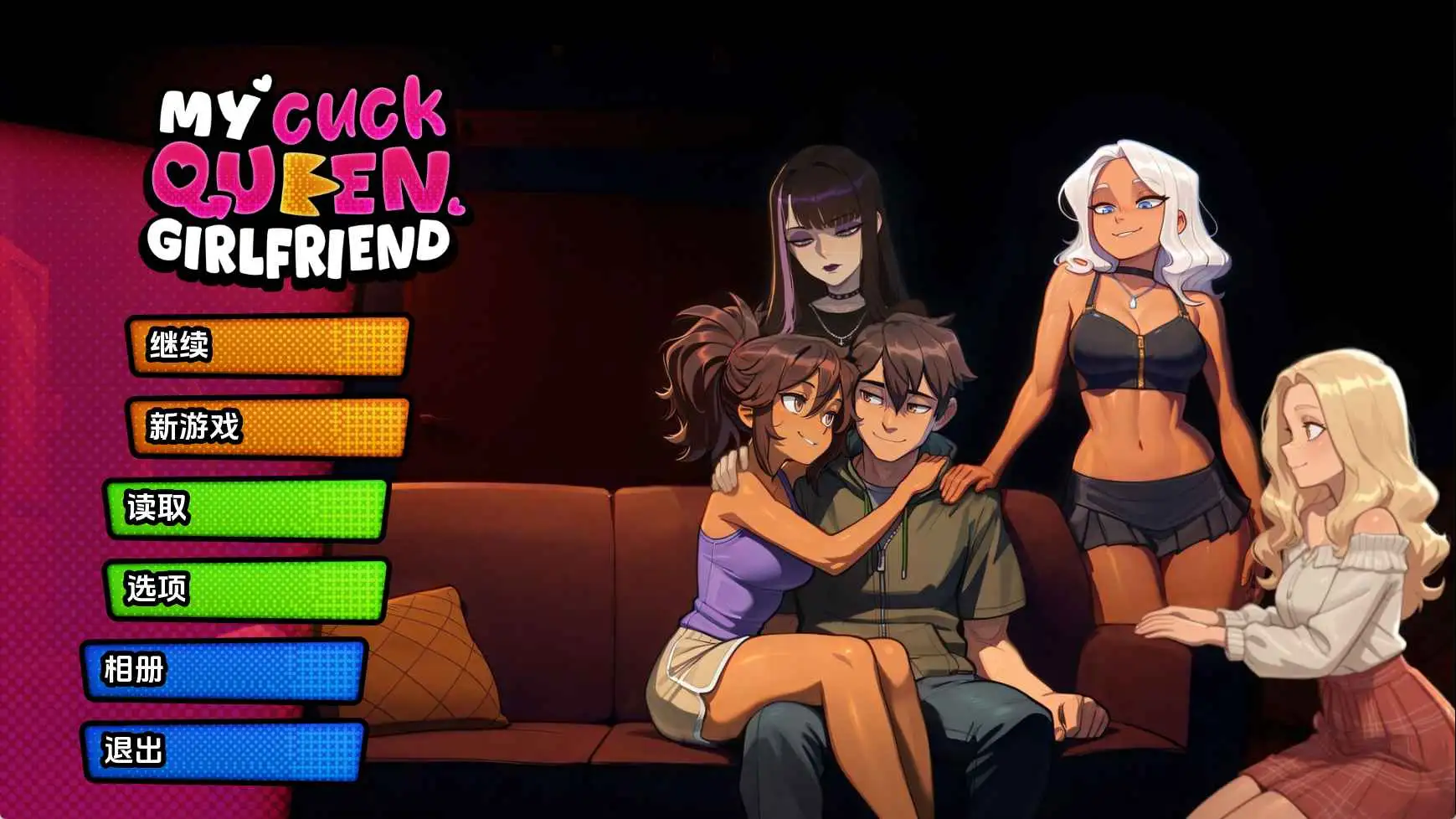 【欧美/SLG/动态/更新】我的绿帽女王女友v0.2.0R AI汉化版【PC+安卓