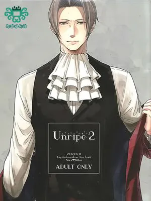 Unripe2（逆转裁判）|Unripe2（逆转裁判）
