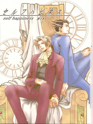 self happiness (逆転裁判) [英訳]|自我幸福 (逆转裁判)