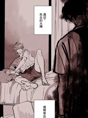 幽霊に犯される | 被幽灵侵犯了