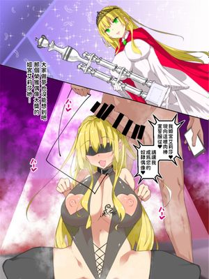 ミルクまみれSide Story (Fanbox)|沾满牛奶外传 (Fanbox)