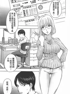 姉MILK (搾乳ッ娘♡LOVERS)|姐姐的乳汁 (挤奶女孩♡LOVERS)