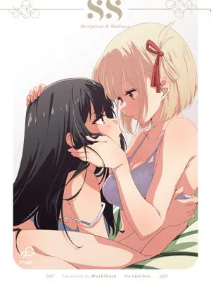 Surprise & Seduce (リコリス・リコイル)|Surprise & Seduce (莉可丽丝)