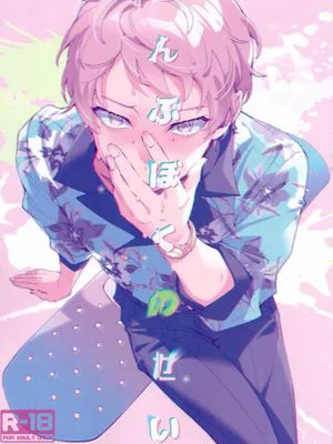 【偶像梦幻祭】【宗mika】ぜんぶぼくのせい|【偶像梦幻祭】【宗mika】都是我的错