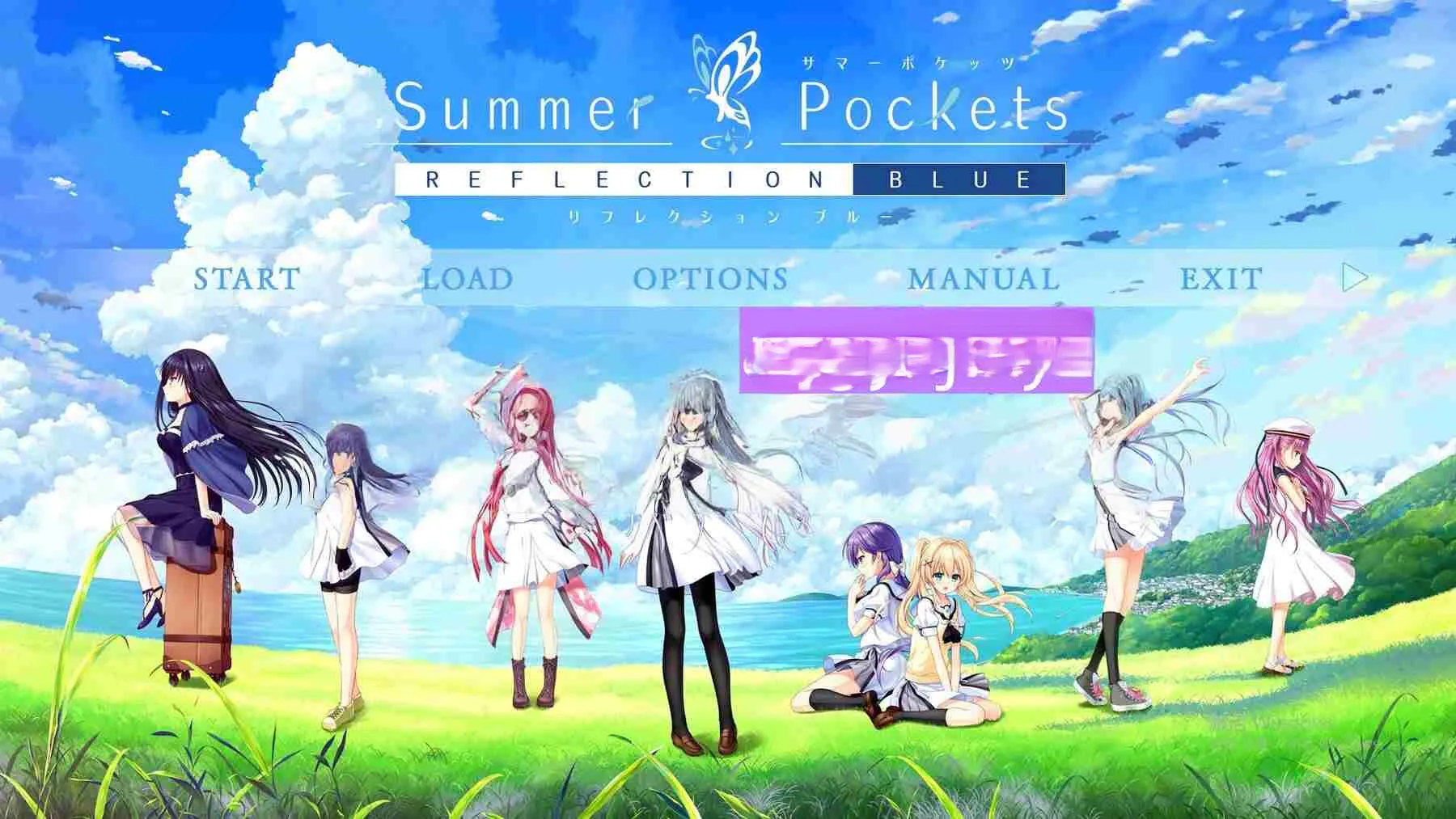 更新[日式ADV/少女] 夏日口袋 Summer Pockets REFLECTION BLUE Ver1.4.2.1 STEAM官方中文版+存档 