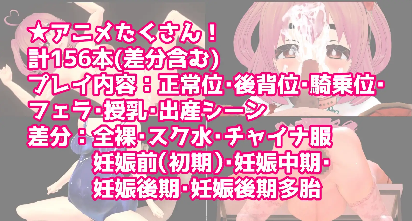 新作[日式RPG] 幸福生育研究所 ハッピー子作り研究所 AI汉化版+全回想存档