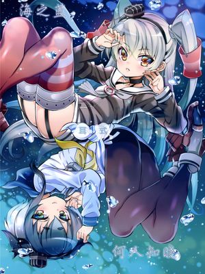 海之蓝 何人知晓