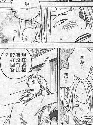 CODE OF ZORO|CODE OF ZORO