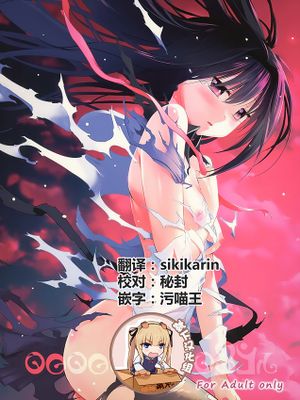 memento mori (魔法少女まどか☆マギカ)|memento mori (魔法少女小圆)