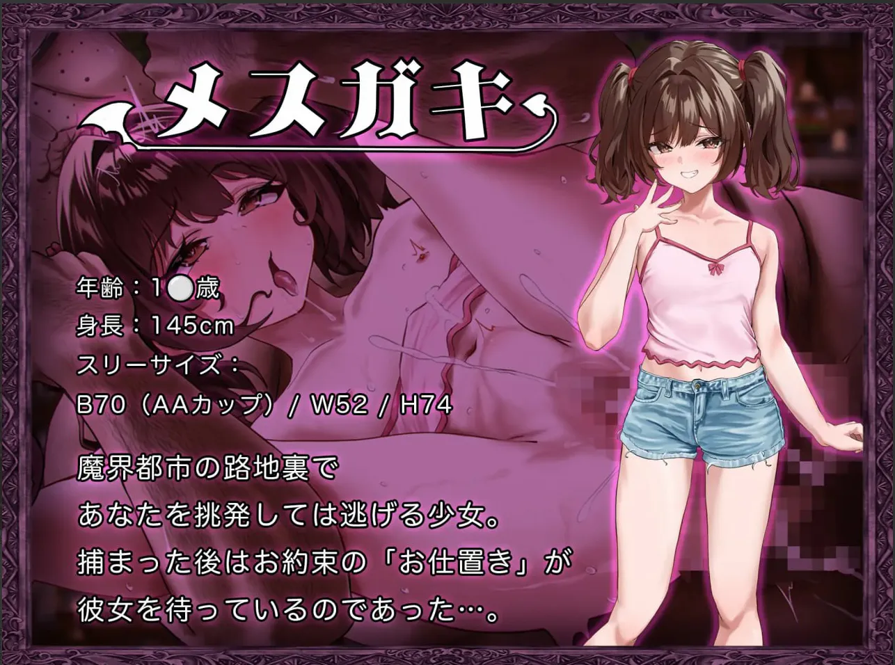 【爆款RPG/调教/巨乳】异世界转移辣妹 異世界転移ギャル-精液が通貨ってマジ！? AI汉化版【PC 3G 新作】