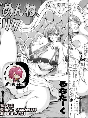 ごめんねマリク (ファイアーエムブレム) [DL版][中国翻訳]