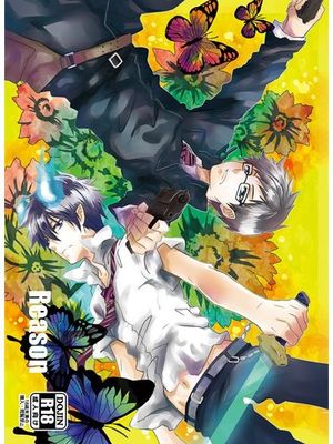 Reason (青の祓魔師)
