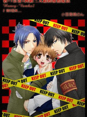 骸VS雲雀×阿綱三人組的推薦配法(家庭教師)