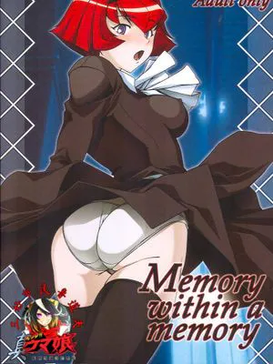 （C66）Memory Within Memory（THE ビッグオー）|（C66）Memory Within Memory（THE BIG O）