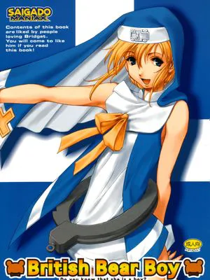 British Bear Boy ブリティッシュベアーボーイ（番号MX01）（Guilty Gear罪恶装备）|British Bear Boy ブリティッシュベアーボーイ（编号MX01）（Guilty Gear罪恶装备）