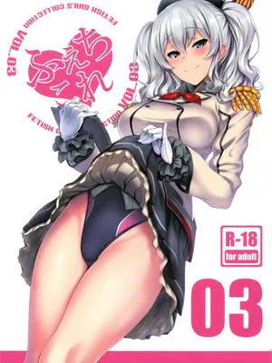 [空気系☆漢化] (COMIC1☆10) ふぇちこれVOL.03 (艦隊これくしょん -艦これ-)