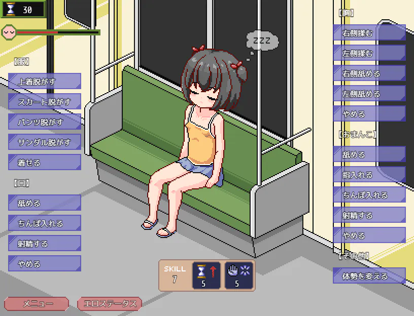 ［SLG /像素 /PC /2D］熟睡电车 / すやすや電車 ～睡眠〇シミュレーション～ -v1.0