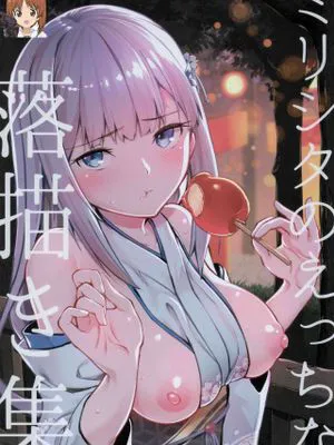 (C100)  ミリシタのえっちな落描き集 (アイドルマスター ミリオンライブ!) [中国翻訳]