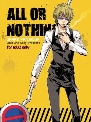 All or Nothing (デュラララ!!)