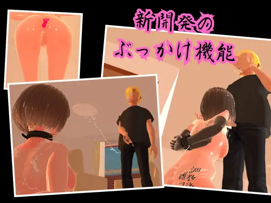 新作[互动3D/堕落] 配信同意合同 配信同意契約 正式版