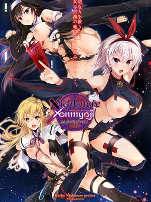 Nightmare×Onmyoji ～禁断のパラドックス～