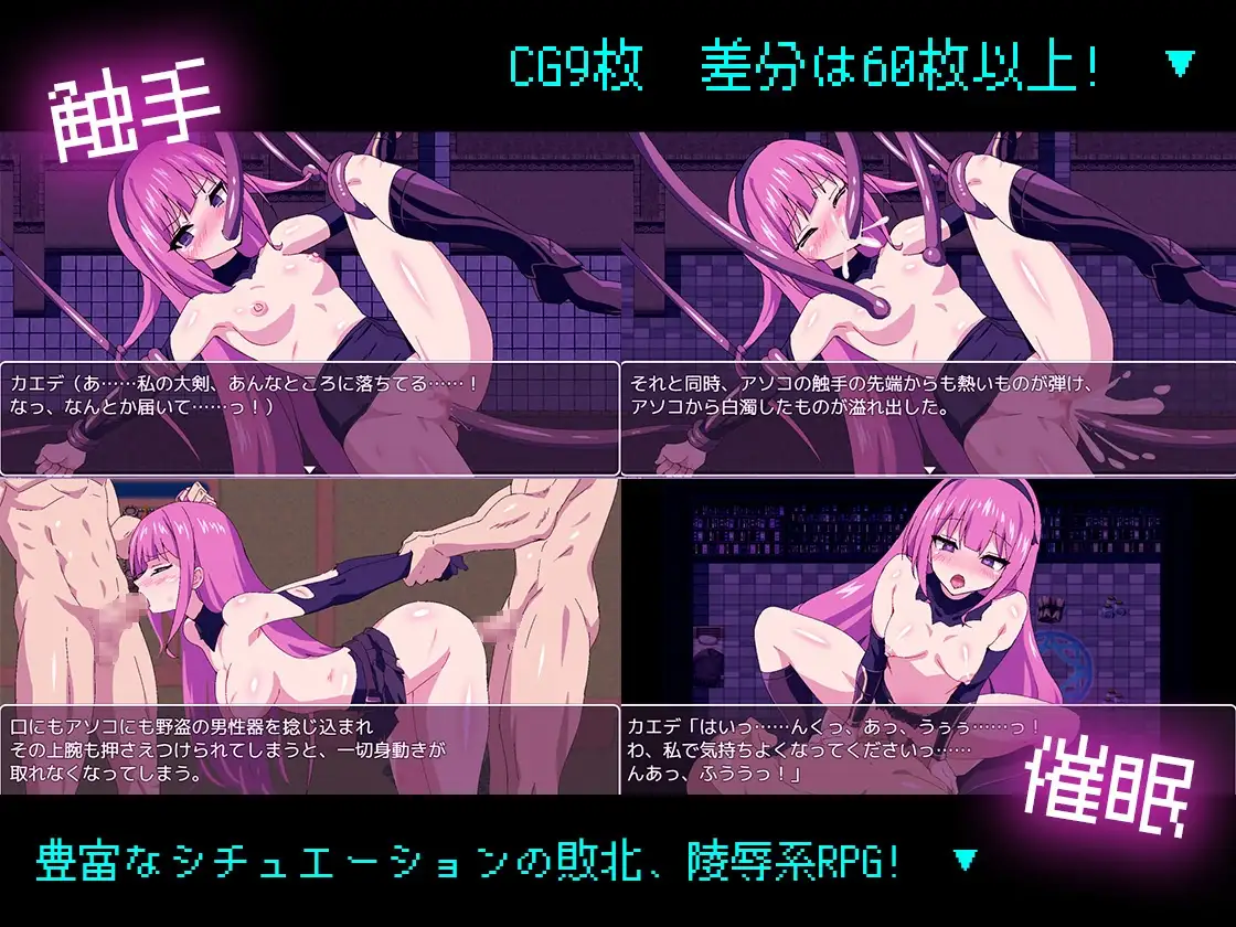 [RPG/强X/多P乱交] クエスト失敗～その後～ v1.2 ~  AI汉化版+全回想存档