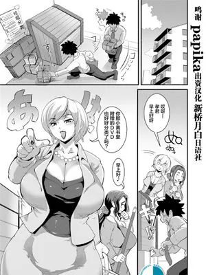 Old Comic [中国翻訳]