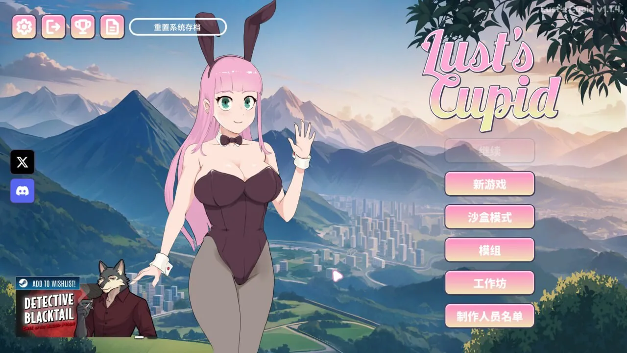 [SLG官中PC动态CV无码] 爱欲丘比特 Lust's Cupid v1.2.0