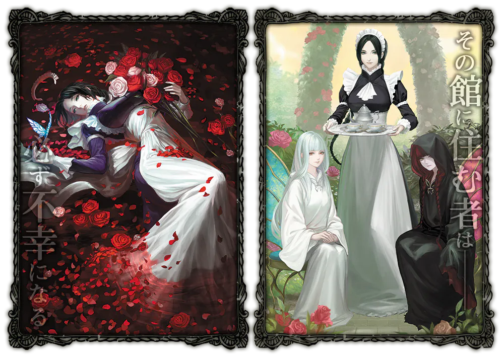 【PC/KR模拟器/ADV/官方中文】海市蜃楼之馆 +纯真的安魂曲(前传)+番外(人气投票*2+Oyabake!*2+Vegetable愚人节)