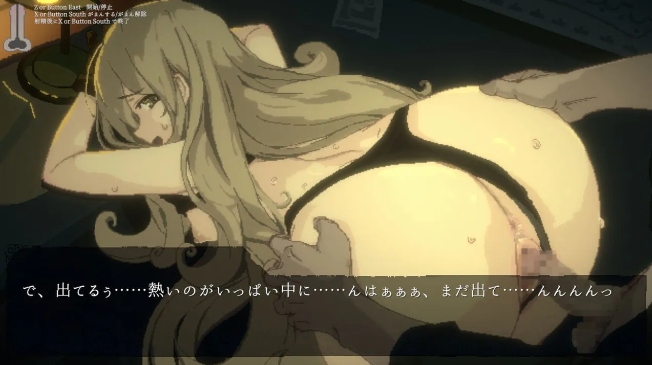 【AZ/PC/双端/动态/ACT/AI汉化/DLC】群青的魔女---DECOY 群青の魔女+DLC第1弾 静穏の灯火   【v2.0 +DLC】