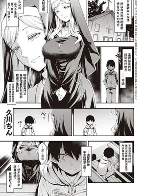 Ambience (コミック エグゼ 30)