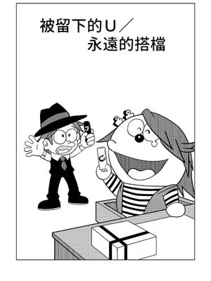 W叮噹 ダブルえもん  (仮面ライダーW Kamen Rider W 假面骑士W）（ドラえもん 哆啦A夢）