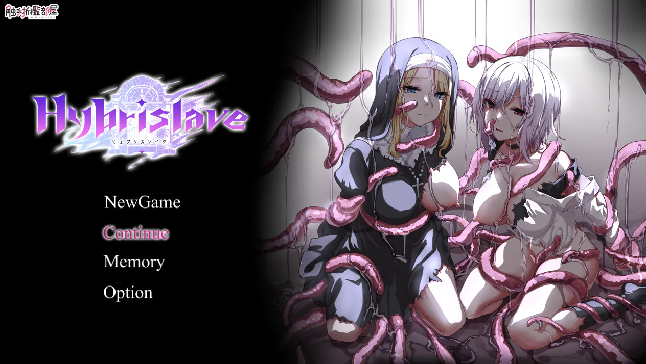 [日式RPG/官中] Hybrislave -混血奴隶- Hybrislave -ヒュブリスレイヴ- Build.10944275 STEAM官中版