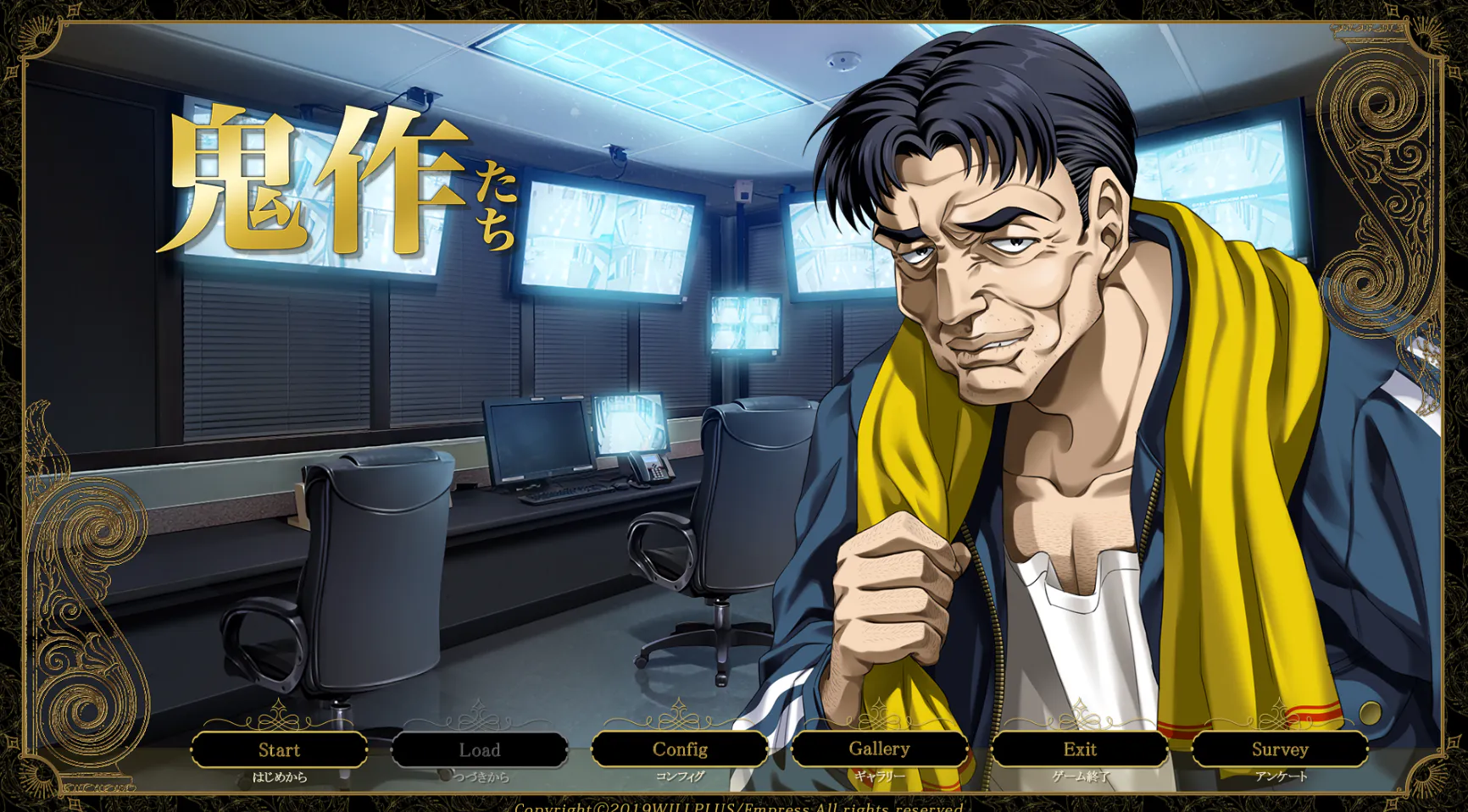 [日式ADV/新汉化] 鬼作们 鬼作たち AI汉化版+全CG存档